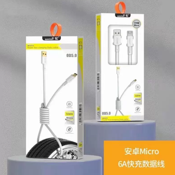 千宏 Q70 梯形插口手机MicroUSB充电线 (盒装）