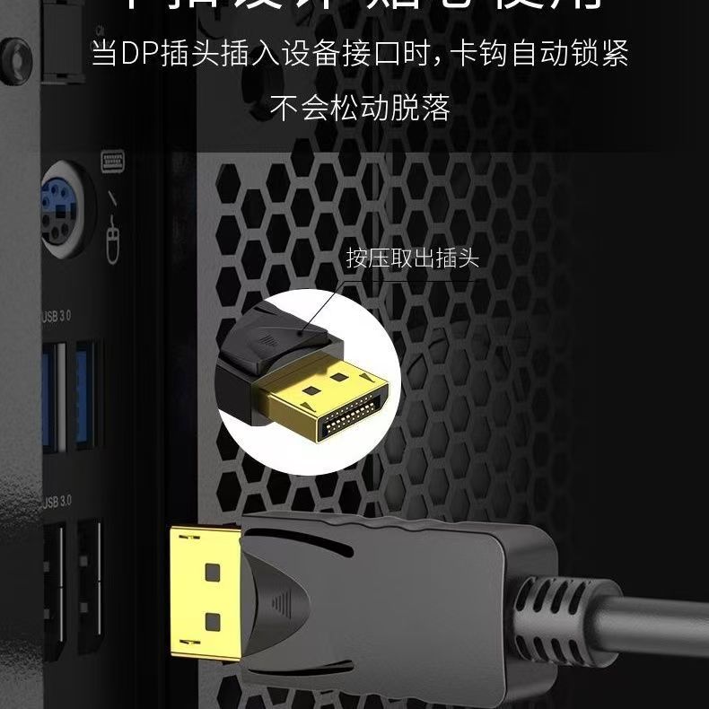 DP转VGA转换器