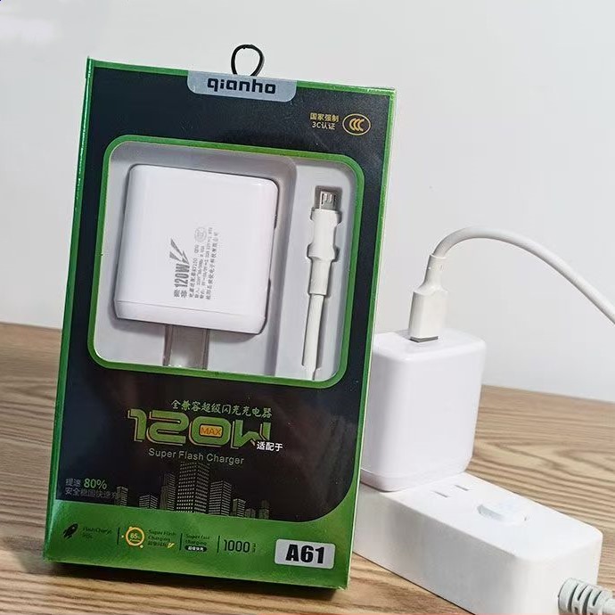 V8梯形插口手机MicroUSB充电器套装（盒装)